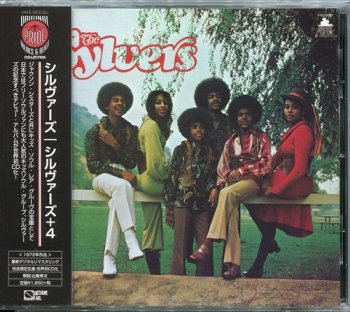The Sylvers - The Sylvers 1972 [Japanese Remastered Edition] (2017)