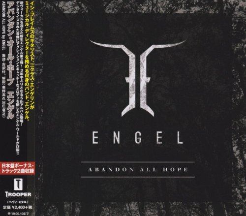 Engel - Abandon All Hope [Japanese Edition] (2018)