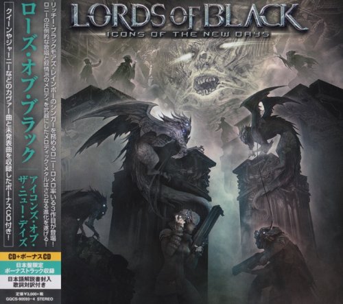 Lords Of Black - Icons Of The New Days (2CD) [Japanese Edition] (2018)