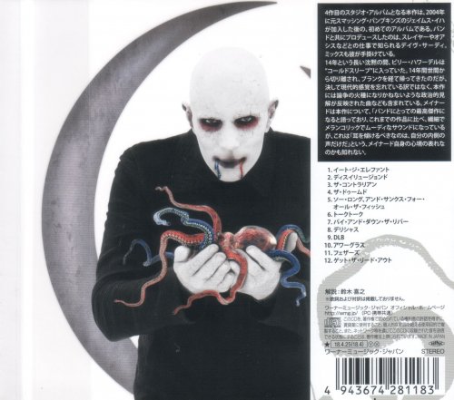 A Perfect Circle - Eat The Elephant [Japanese Edition] (2018)