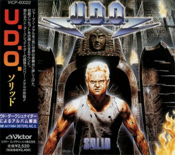 U.D.O. - Solid (Japan Edition) (1997)