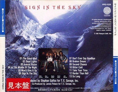 China - Sign In The Sky (1989) [Japan Press]