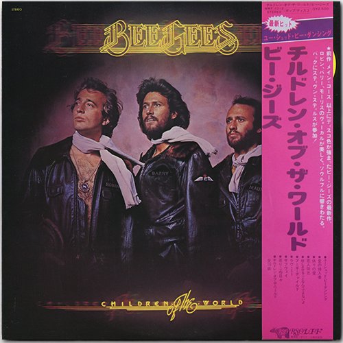 BEE GEES «Discography on vinyl» (22 x LP + EP • Albums + Solo • 1967-2015)