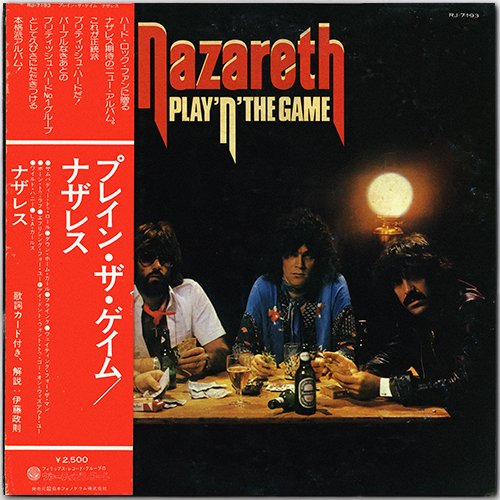 NAZARETH «The BEST Digitizing Vinyl» (44 x LP • 27 albums ⁄ 44 Issues • 1971-2014) NAZARETH «The BEST Digitizing Vinyl» (44 x LP • 27 albums ⁄ 44 Issues • 1971-2014)