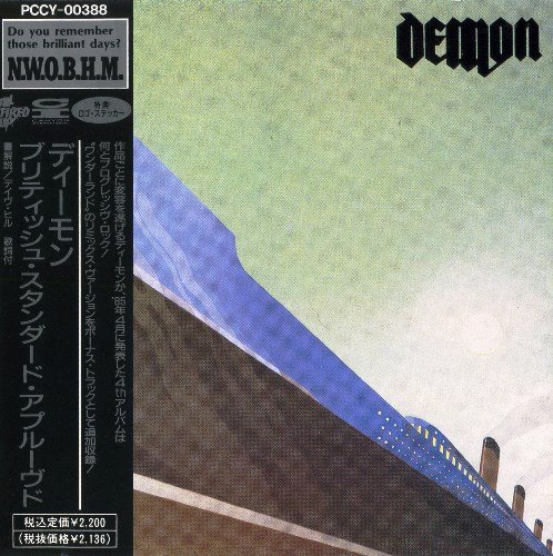 Demon - British Standard Approved (1985) [Japan Press 1992]