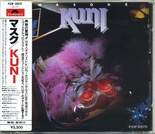 Kuni - Masque (1986) [Japan Press]