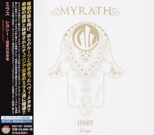 Myrath - Legacy [Japanese Edition] (2016)