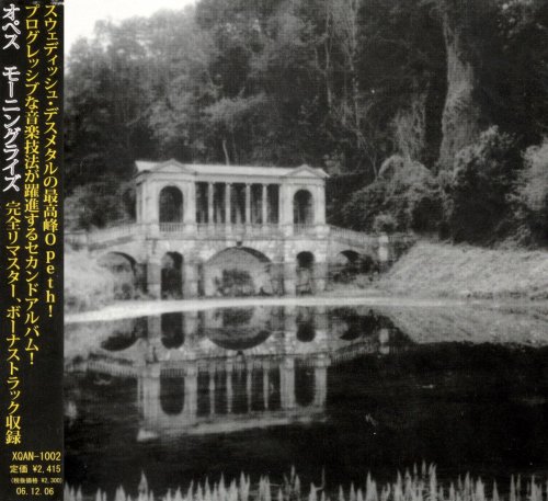 Opeth - Morningrise [Japanese Edition] (1996)