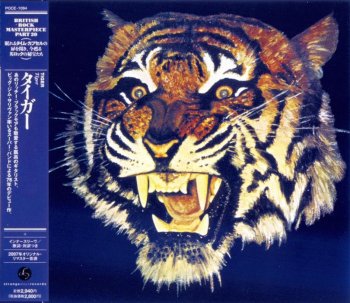Tiger - Tiger (1976)