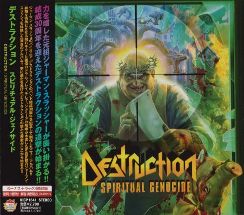 Destruction - Spiritual Genocide [Japanese Edition] (2012)