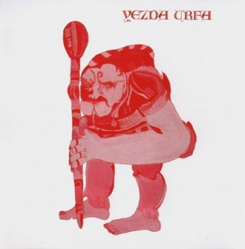 Yezda Urfa - Boris (1975)