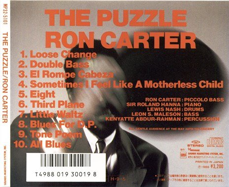 Ron Carter - The Puzzle (1986) [Japan Press] 