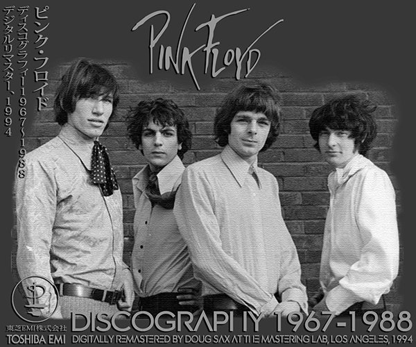 PINK FLOYD «Discography 1967-1995» Remastered (19 × CD Japan Pressing • Issue 1995-2008)