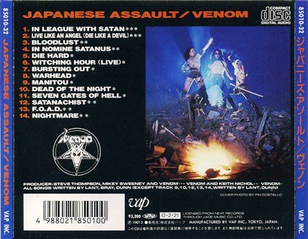 Venom - Japanese Assault (1987) [Japan Press]