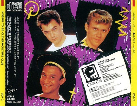 Culture Club - Kissing To Be Clever (1982) [Japan Press 1984]