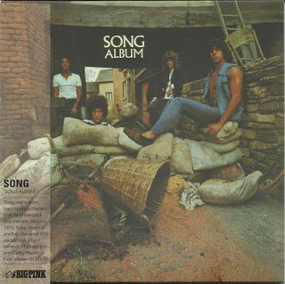 Song - Song Album (1970)