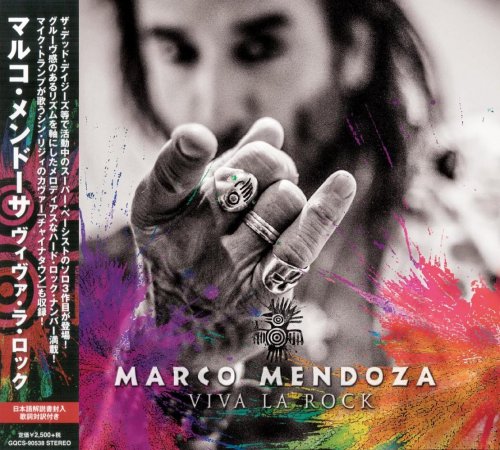 Marco Mendoza - Viva La Rock [Japanese Edition] (2018)