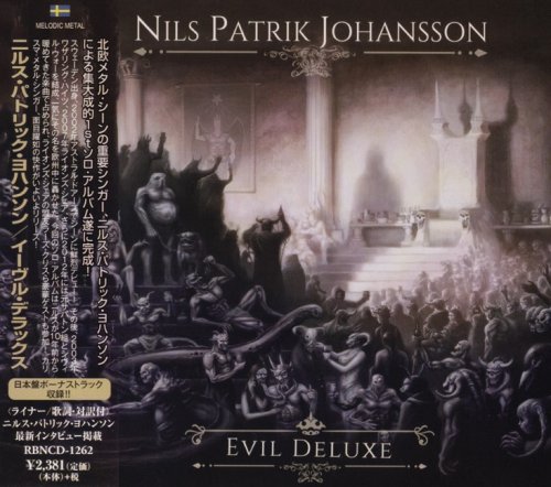 Nils Patrik Johansson - Evil DeLuxe [Japanese Edition] (2018)