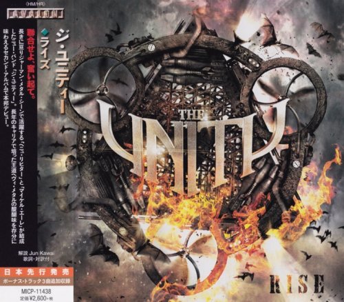 The Unity - Rise [Japanese Edition] (2018)