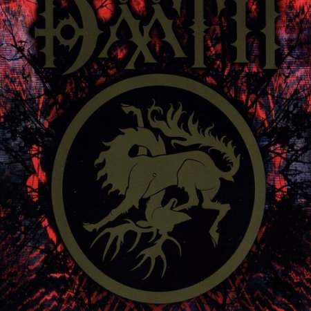 Daath - Daath (2010)