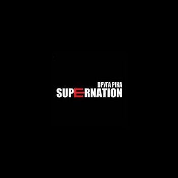 Dруга Ріка - Supernation (2014) 
