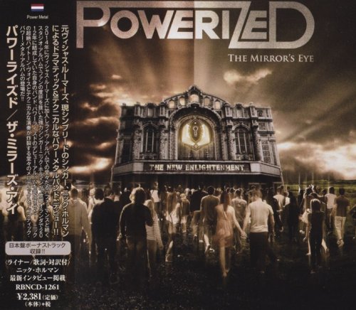 Powerized - The Mirror's Eye [Japanese Edition] (2018)