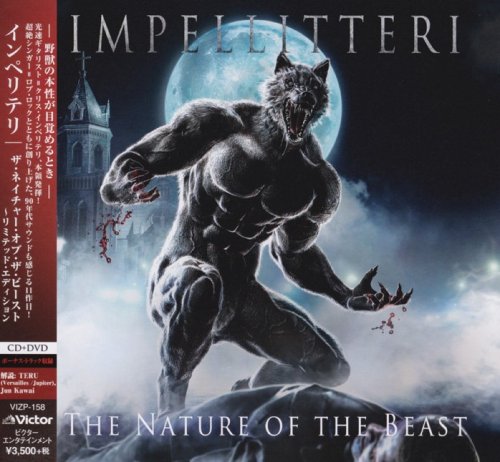 Impellitteri - The Nature Of The Beast + [DVD] [Japanese Edition] (2018)