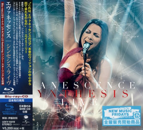Evanescence - Synthesis Live [Japanese Edition] (2018)