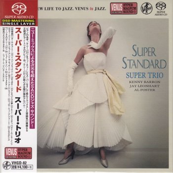 Super Trio - Super Standard (2004) [2015 SACD]