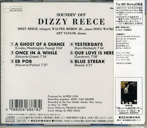 Dizzy Reece - Soundin' Off (1960) [Japan Reissue 2005]