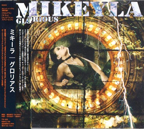 Mikeyla - Glorious [Japan Edit.] (2006)