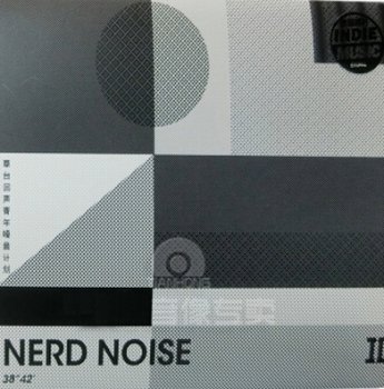 VA - Nerd Noise II (2018)