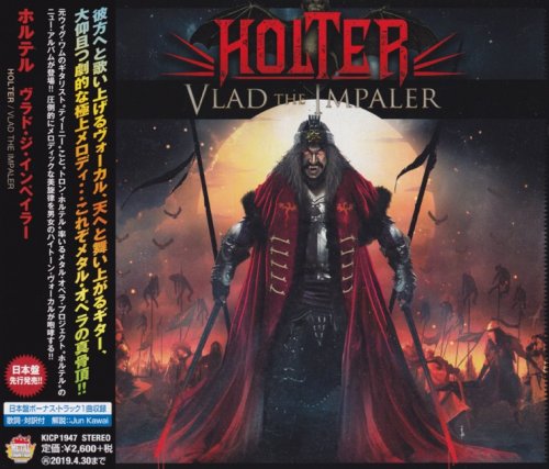 Holter - Vlad The Impaler [Japanese Edition] (2018)