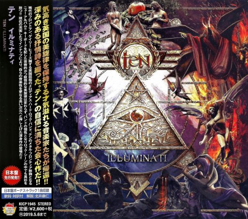 Ten - Illuminati [Japanese Edition] (2018)