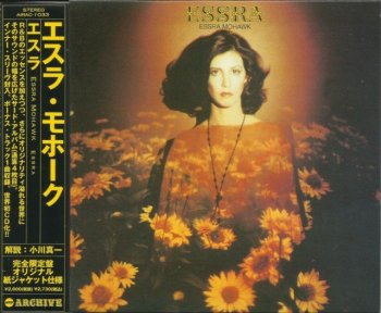 Essra Mohawk - Essra (1976) (Japan Remastered, 2003)