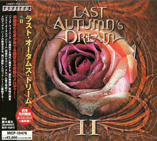 Last Autumn's Dream - Last Autumn's Dream II (2004) [Japan Edit.]