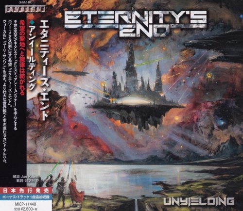 Eternity's End - Unyielding [Japanese Edition] (2018)
