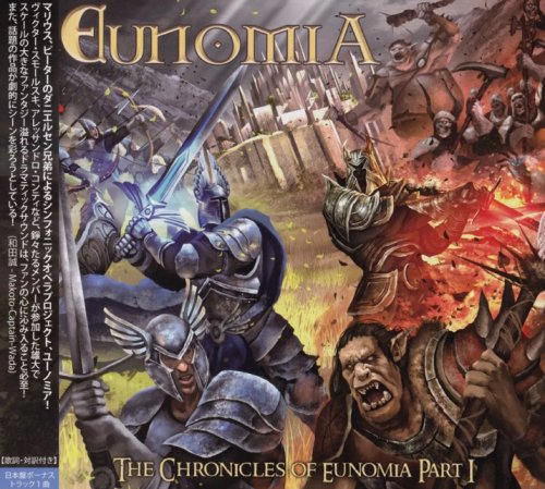 Eunomia - The Chronicles Of Eunomia [Pt.1] [Japanese Edition] (2018)