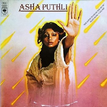 Asha Puthli - She Loves To Hear The Music (1978) [Vinyl]