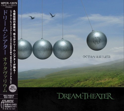 Dream Theater - Octavarium [Japanese Edition] (2005)