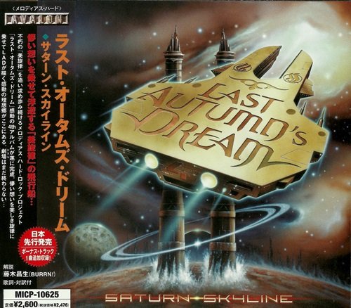 Last Autumn's Dream - Saturn Skyline (2006) [Japan Edit.]