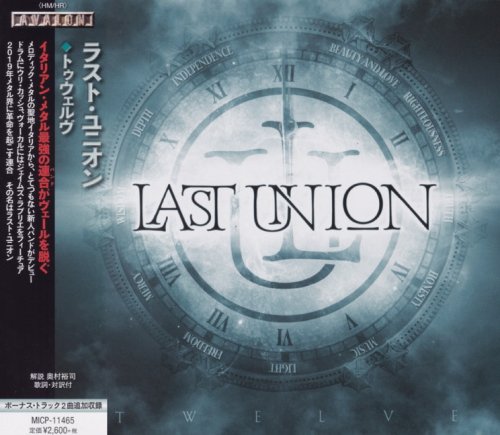 Last Union - Twelve [Japanese Edition] (2019)