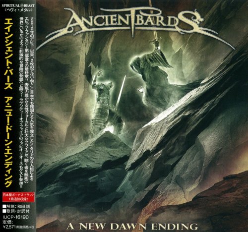 Ancient Bards - A New Dawn Ending [Japanese Edition] (2014)