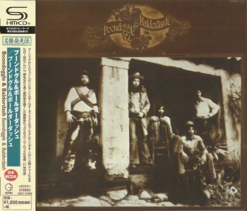 Boondoggle & Balderdash - Boondoggle & Balderdash  (1971) (Japan Remastered, SHM 2015)