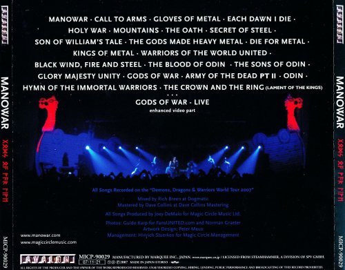 Manowar - Gods Of War Live (2CD) [Japanese Edition] (2007)