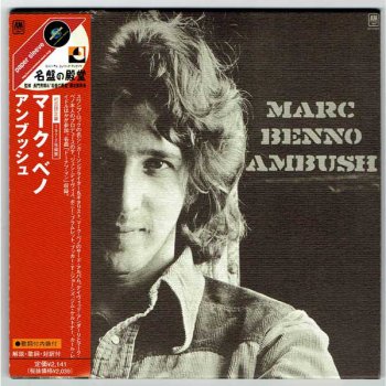Marc Benno - Ambush (1972) (Japan Remastered, 2006)