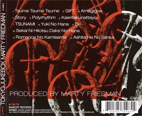 Marty Friedman - Tokyo Jukebox (2009)