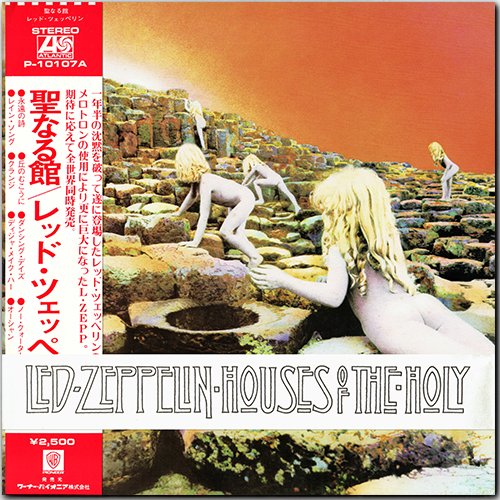 LED ZEPPELIN «Discography on vinyl» + bonus (25 x LP • RARE 1st Press Issue • 1969-2010)