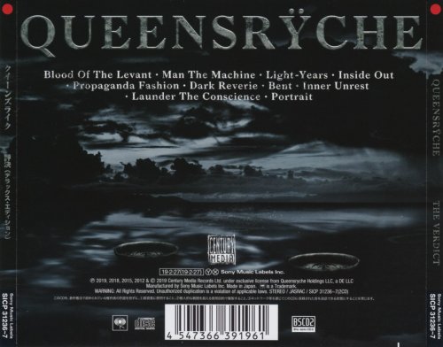 Queensryche - The Verdict (2CD) [Japanese Edition] (2019)