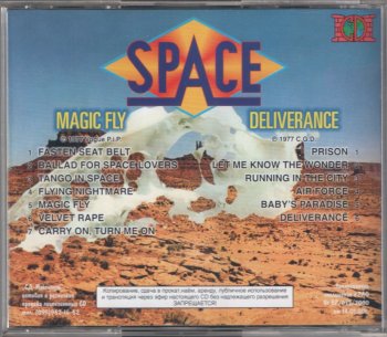 Space - Magic Fly & Deliverance (1977 & 1977)